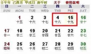 为什么1582年10月少了10天 1582年10月日历表图片